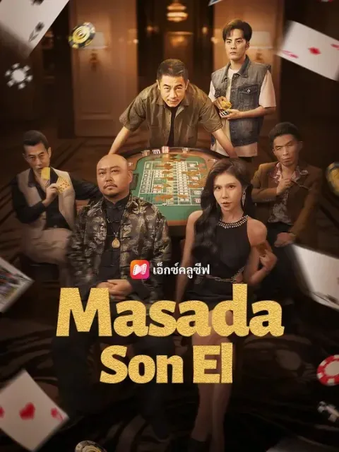 Masada Son El (Dublajlı)
